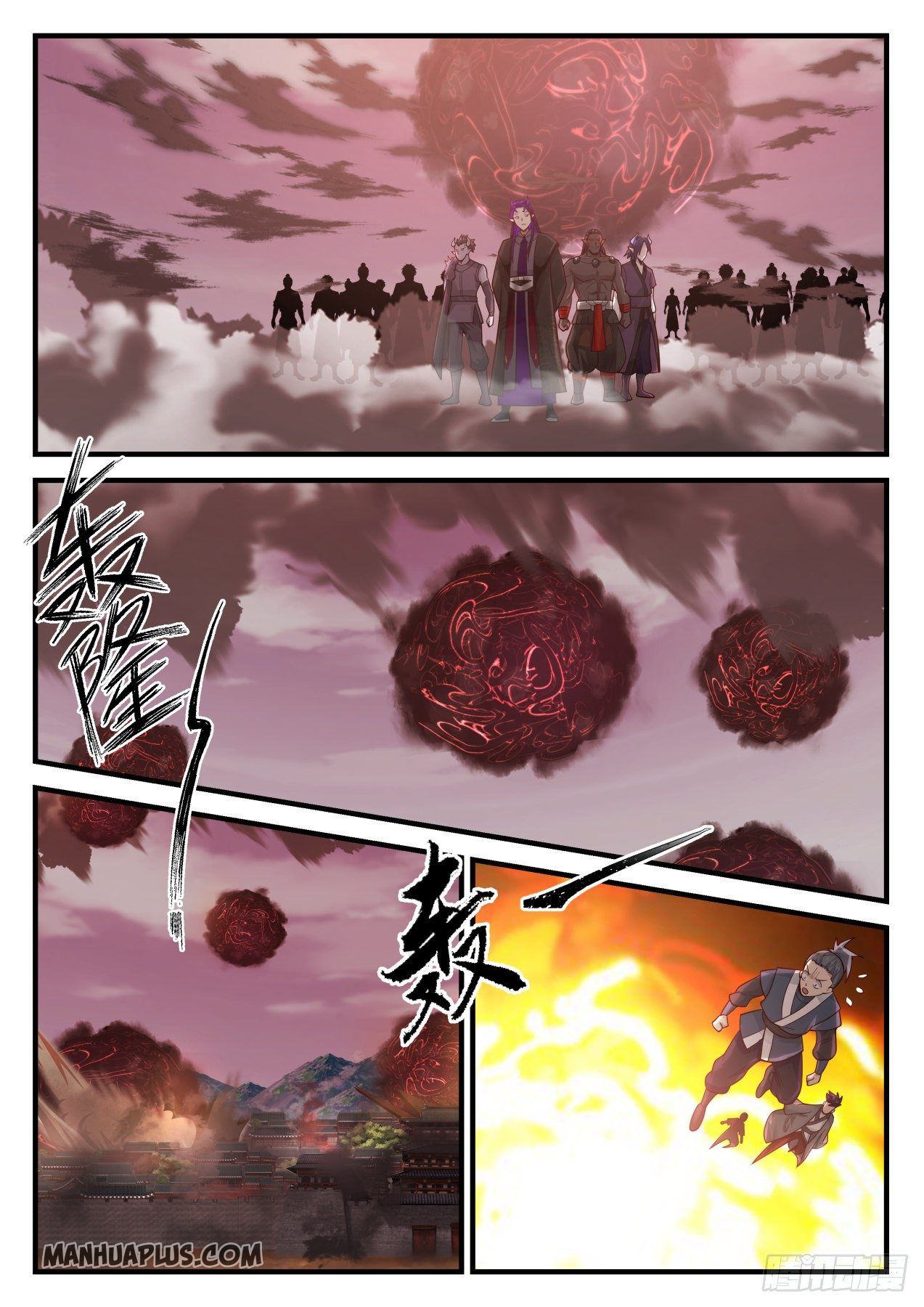 Martial Peak, Chapter 833 image 06